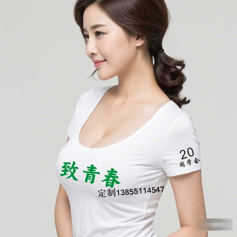 20��ͬ�W(xu��)�ە�T��D��֮���ഺ